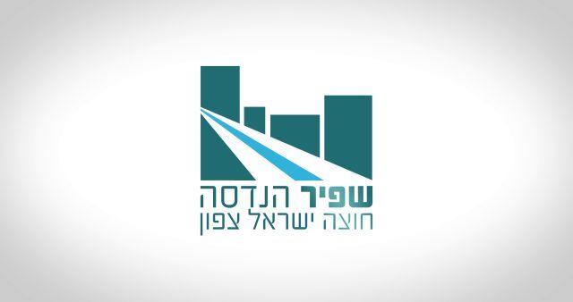 סרט תדמית לכביש 6 צפון