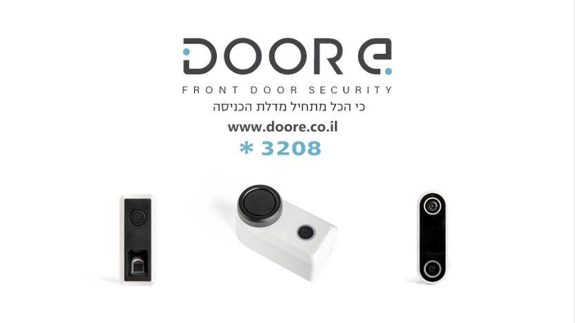 סרטוני פרסום למנעול חכם